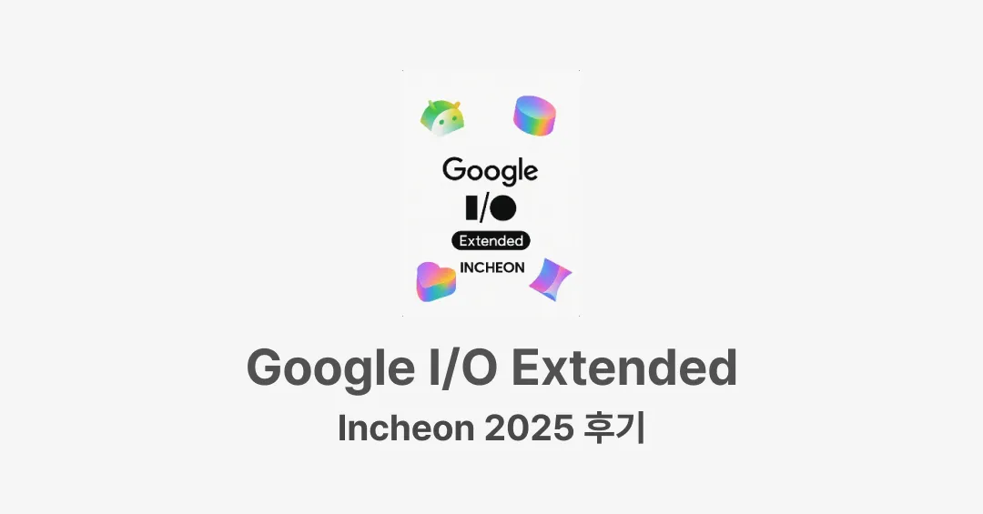 Google I/O Extended Incheon 2025