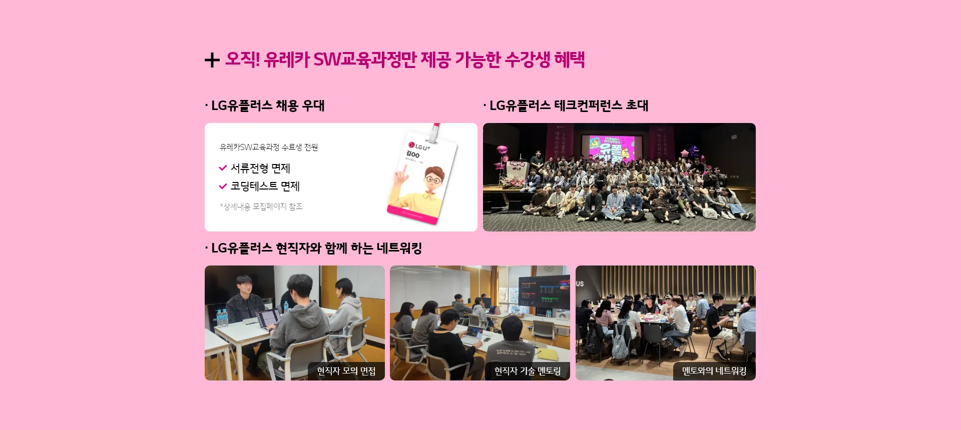 수료 혜택