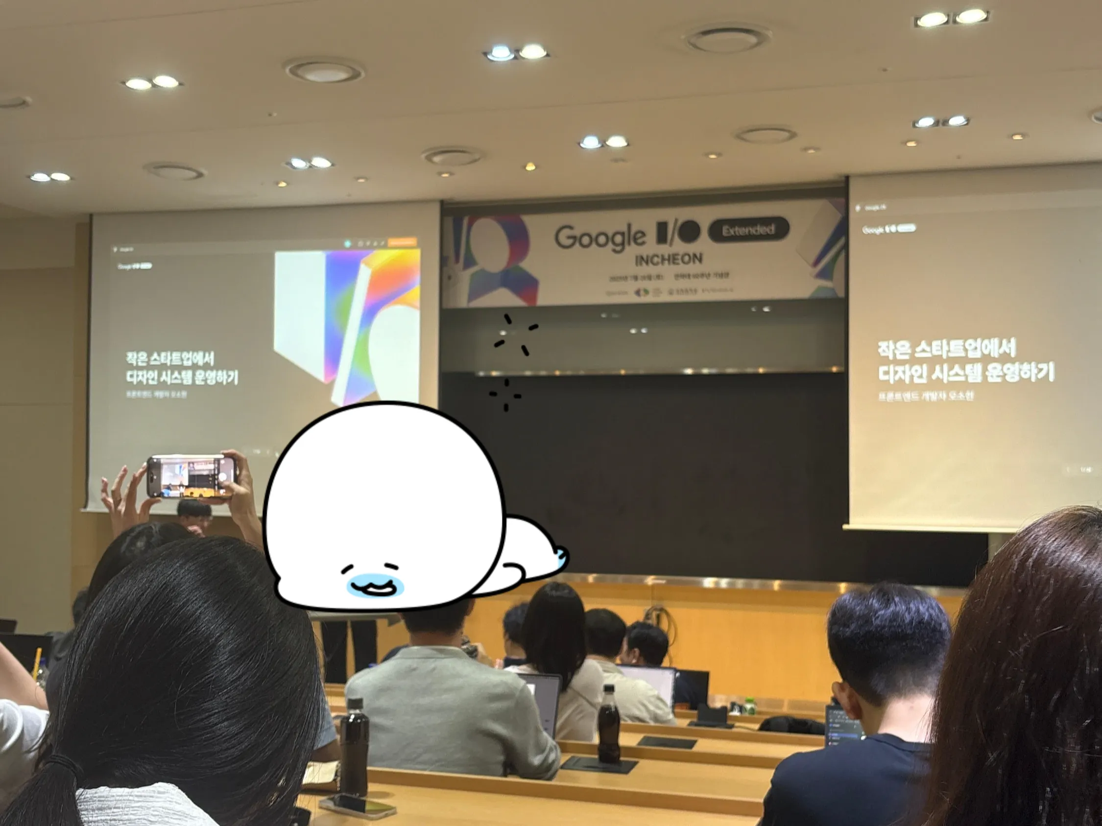 세션 시간표