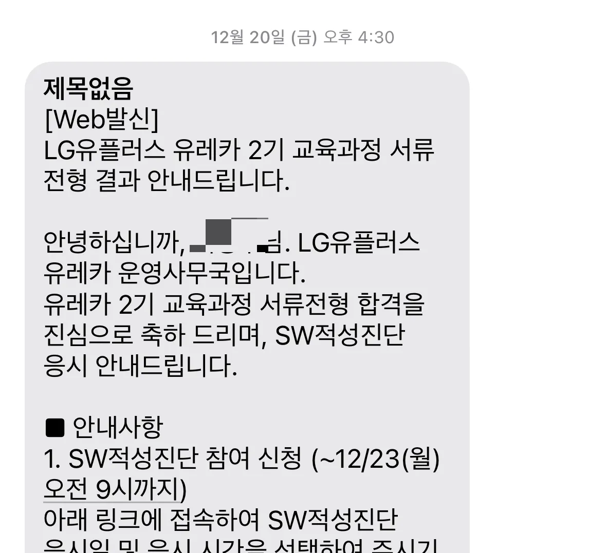 지원서 접수