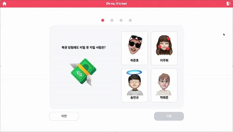 기능 데모 1