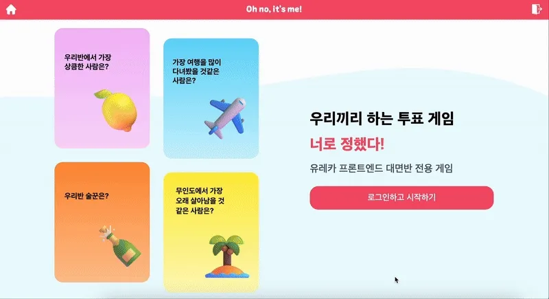 기능 데모 2