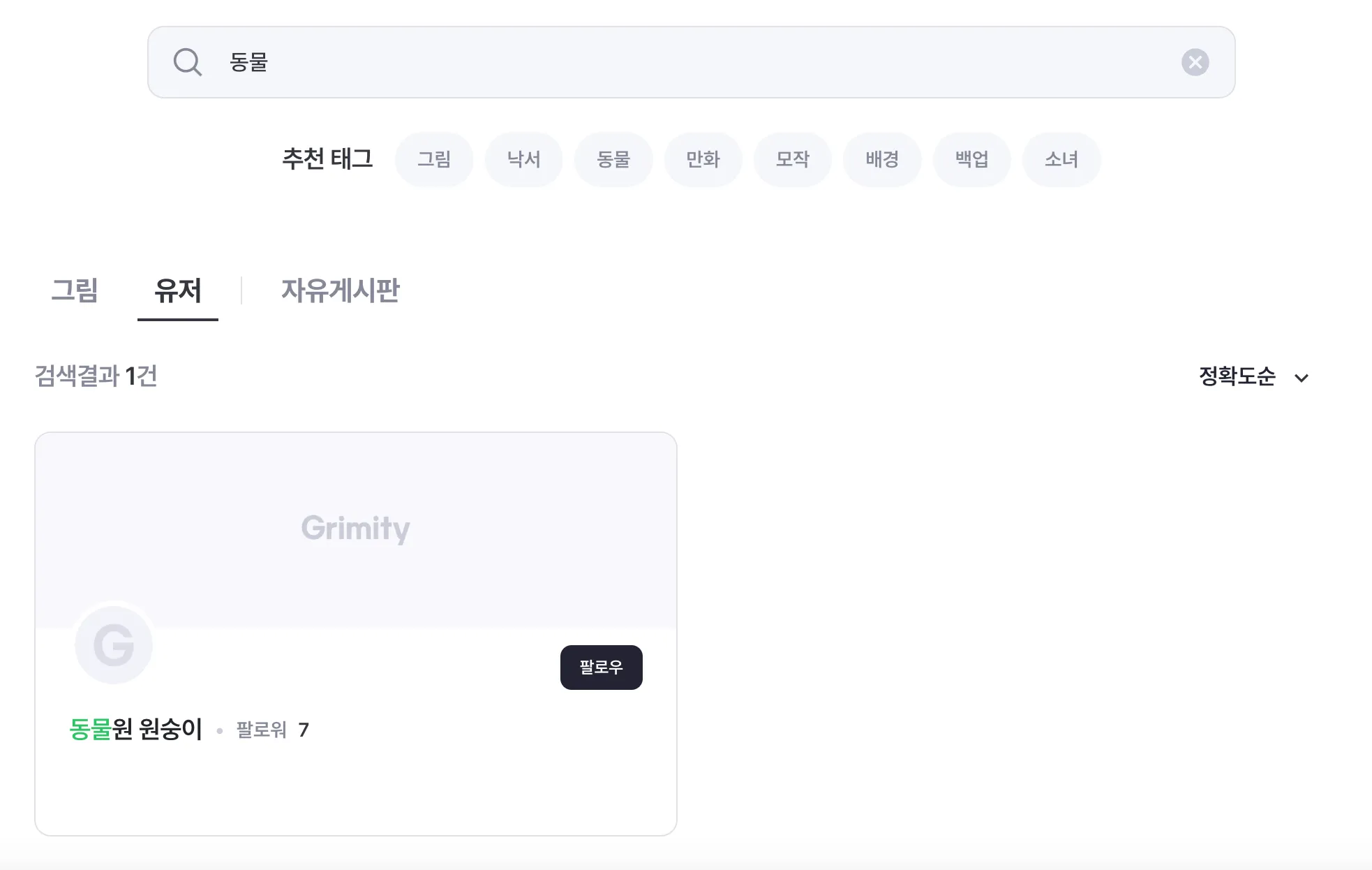 구현 화면 1