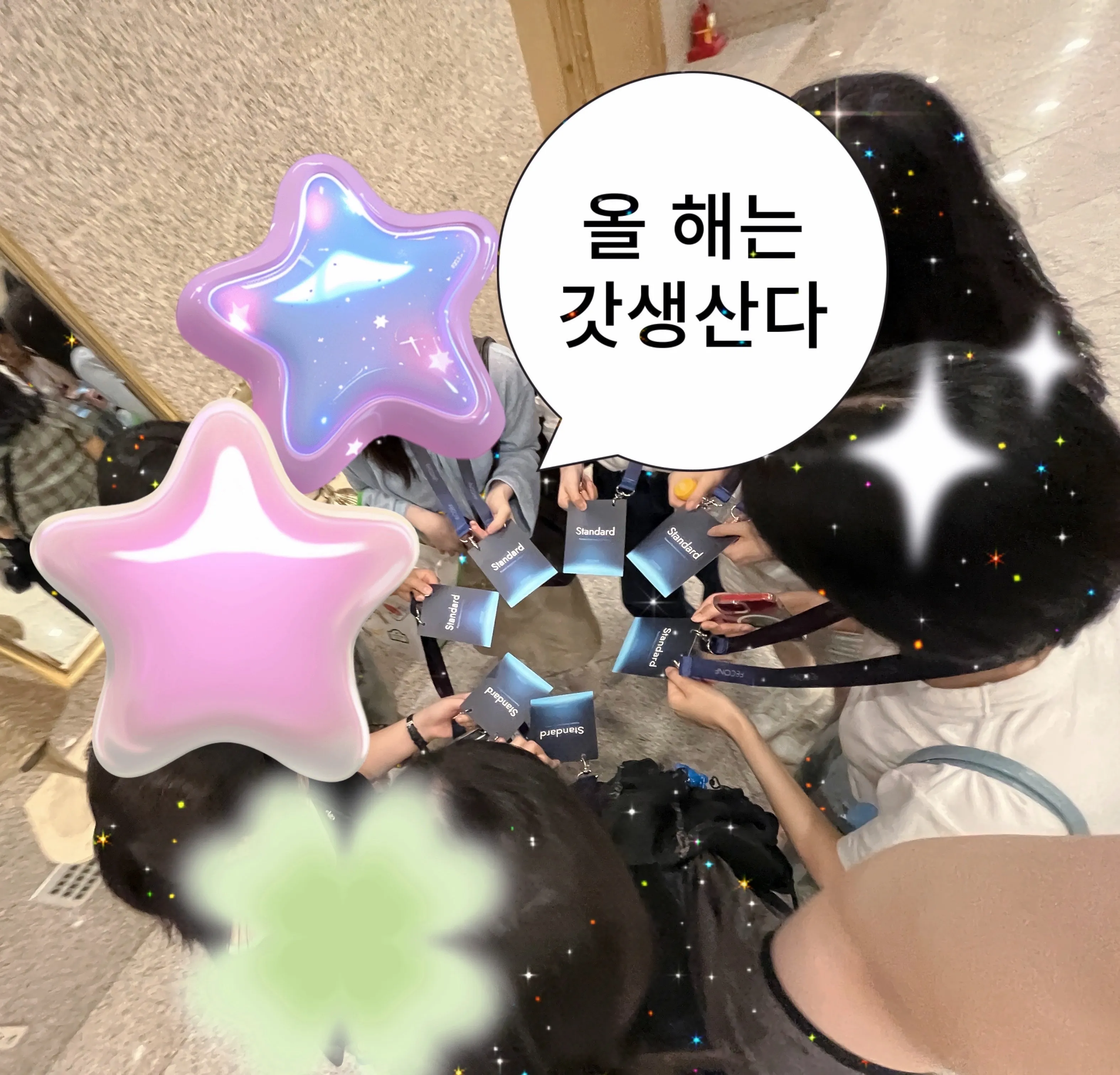 행사를 마치며