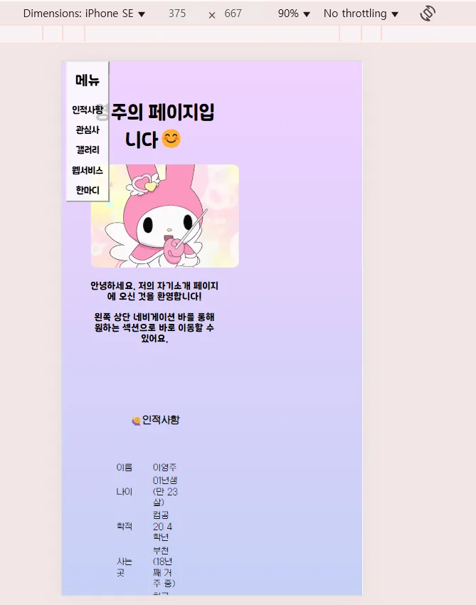 반응형 문제