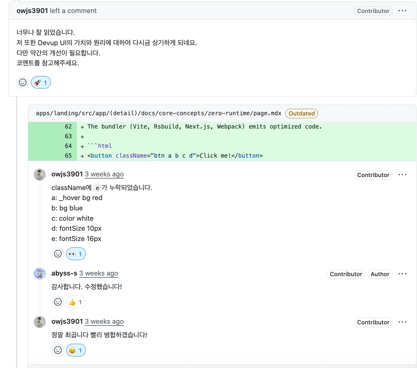 멘토님 피드백