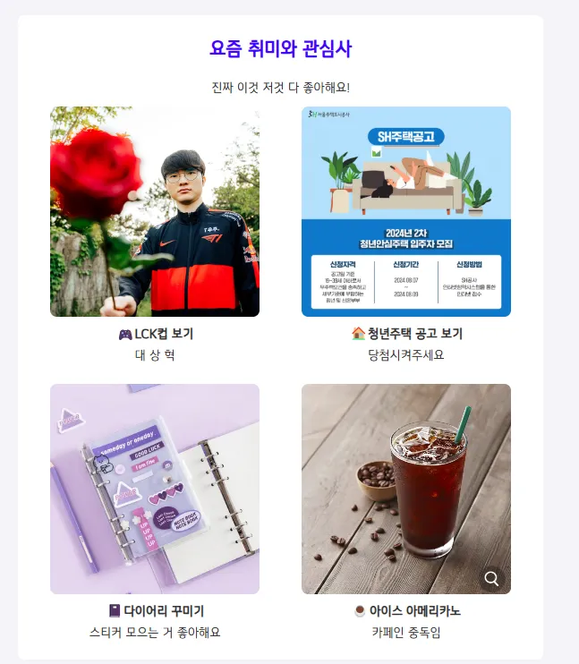 PC 뷰
