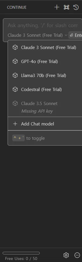 config.json에 모델 추가