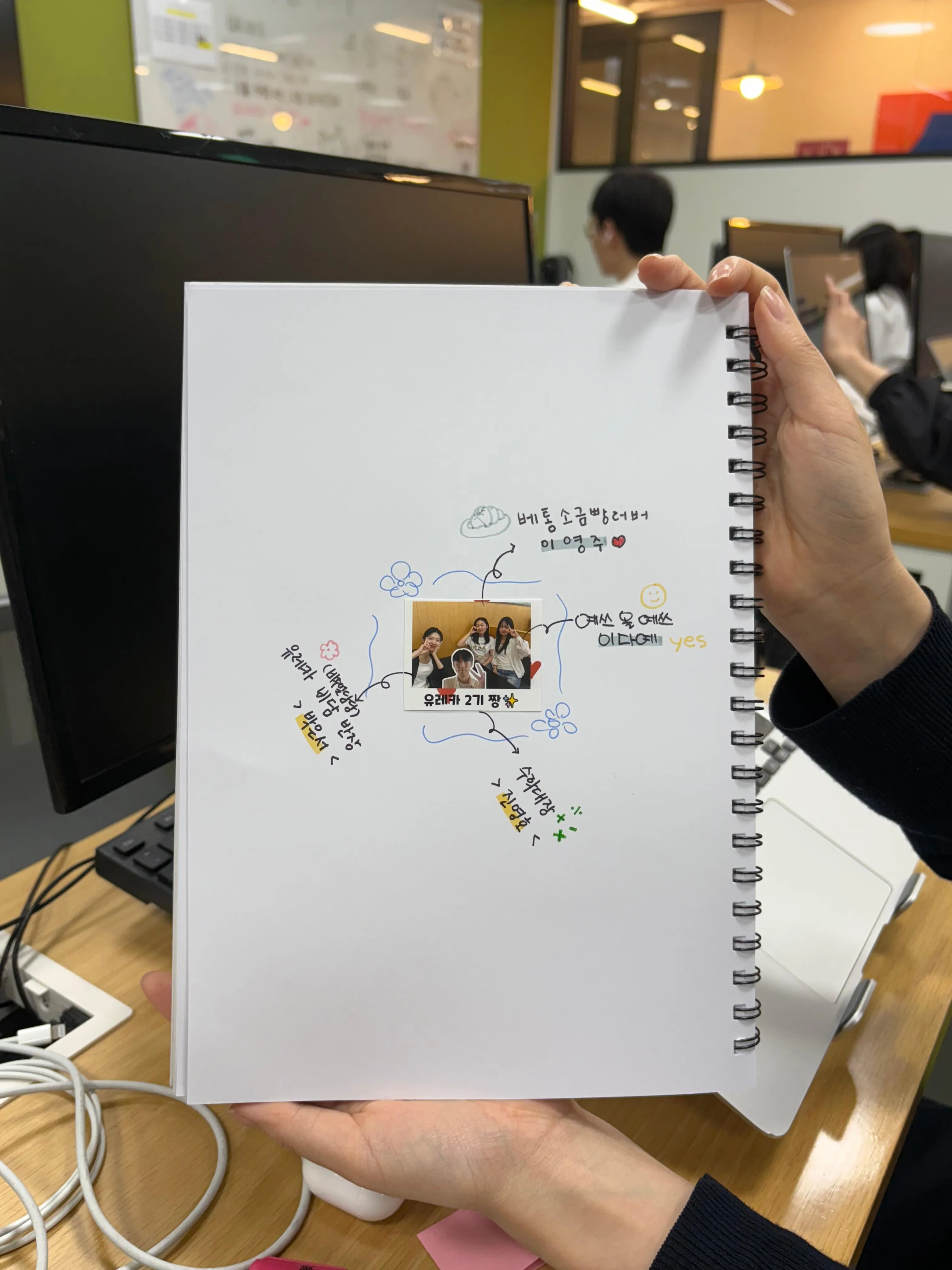따수운 우리 팀.. 그리울거야