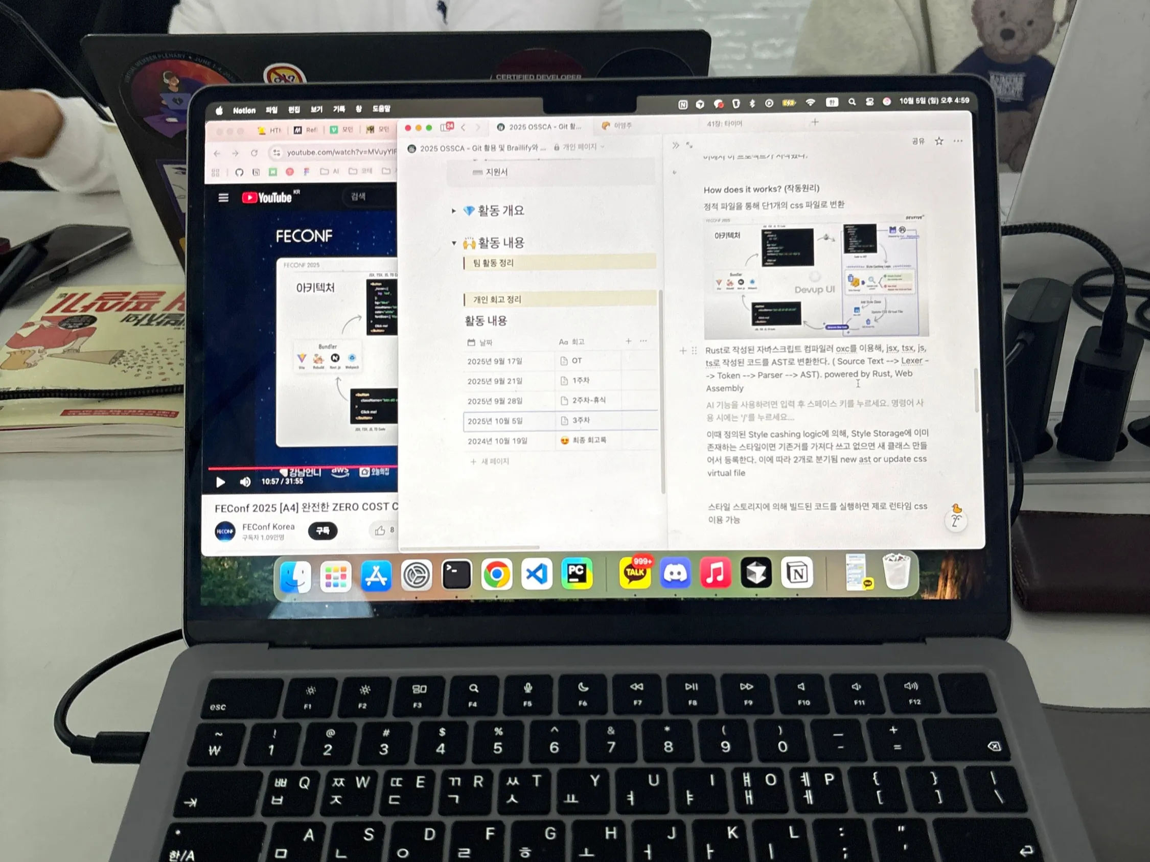 오프라인 모임